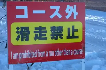 이 표지판, 이해하셔야 합니다.