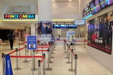 <p>Shinagawa Prince Cinema</p>