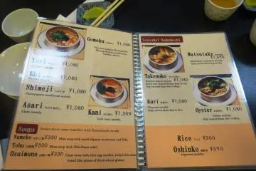 <p>A page from the English menu</p>