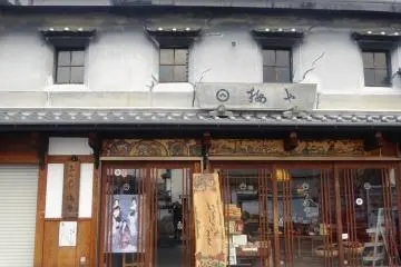 <p>An old warehouse has new life as a gift shop</p>