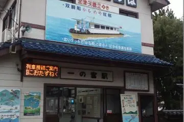 <p>Stasiun untuk membeli tiket kapal</p>