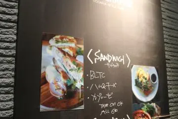 <p>One of the display boards on the way to the cafe</p>