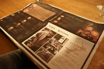 <p>Coffee menu - New Zealand coffee brand!</p>