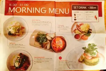 <p>Morning menu</p>