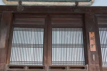 <p>Where we practiced zazen</p>