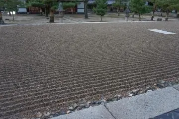 <p>Zen Garden</p>