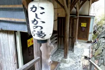 <p>A lantern advertises the bathing annex</p>