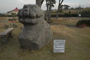 <p>고질라의 바위</p>