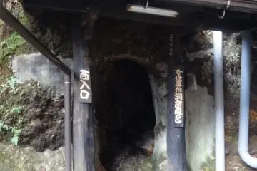 <p>L&rsquo;entr&eacute;e des bains pour femme ressemble &agrave; un puit de mine</p>