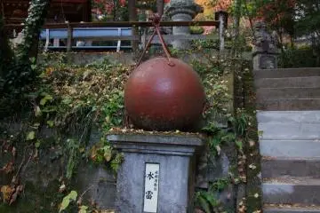 <p>A decorative walk</p>