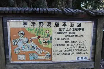 <p>Peta area</p>