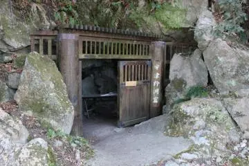 <p>Pintu masuk gua Utsuno</p>
