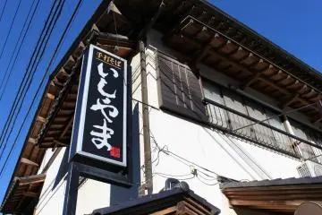 Bagian luar Ishiyama