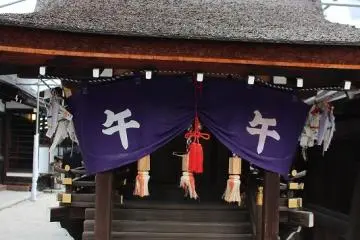 간지별로 배전이 준비되어 있다. 여기는 오후(말) 년생의 배전