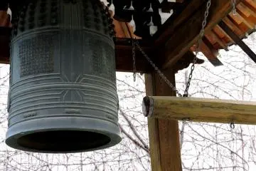 <p>Jounji's bell</p>