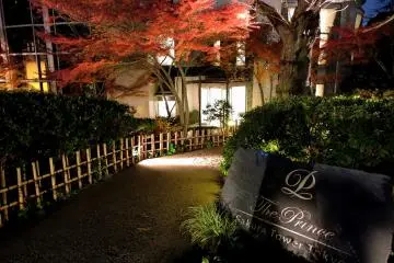 <p>Pathway to the Prince Sakura Tower Tokyo from the garden. This garden is located in the center of the three Prince Hotels.</p>