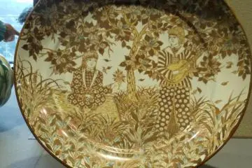 Another Persian Style