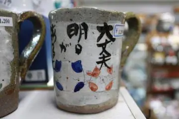 <p>Cat images can be seen on literally every second shelve of every store.</p>