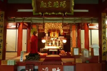 Onsenji