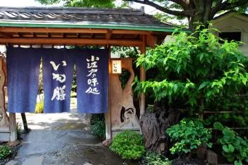 Photo: 小江戸川越　いも膳
