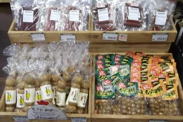 <p>Specialties of the town</p>