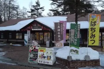 <p>This is what the shop looks like from outside</p>