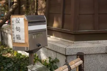 <p>Next to the observation deck is a ''haiku box''. Submit your own haiku poems should you feel inspired</p>
