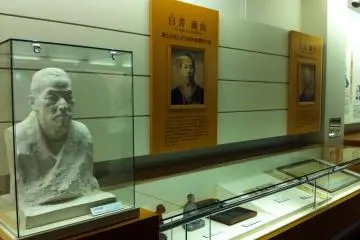 Uwa Philosopher’s Museum