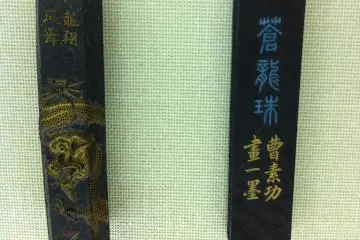 Exquisite objets