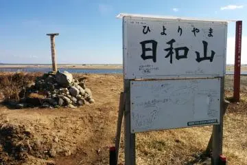 Some people have left messages on the sign wishing recovery to the area or signing where they came from
