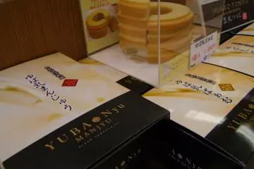 본토의 친구들이 좋아할만하다