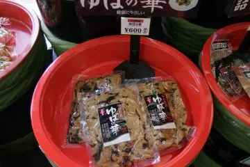 끝없이 나오는 유바
