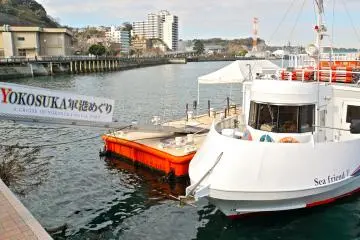 A Cruise of Yokosuka Naval Port