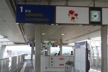 Osaka Monorail platform