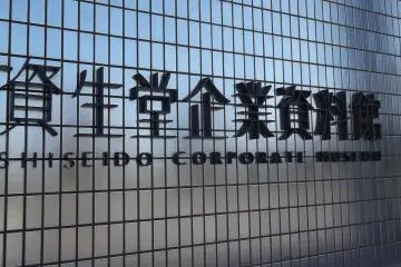 <p>At the entrance to the Corporate Museum</p>