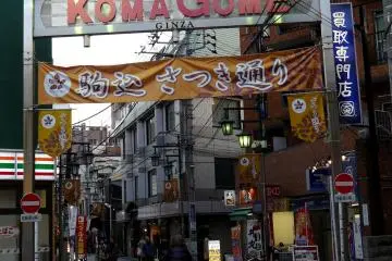 Photo: Olga Kaneda