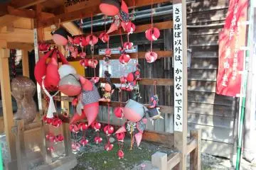 <p>Sarubobo, la mascotte de Takayama</p>