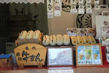 <p>Des brioches chinoises &agrave; la viande, nikuman</p>