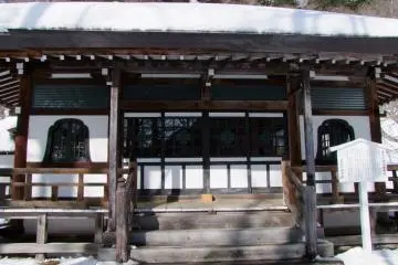 <p>In Okunikko Yumoto Onsen</p>