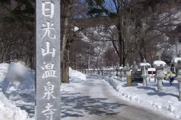 <p>Entrance near the bus stop</p>