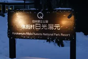 <p>Nikko National Park</p>