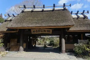 <p>L&rsquo;entr&eacute;e principale du ryokan</p>