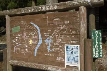 <p>The layout of the campground</p>