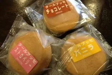 A newly released line of Magical iced treats!