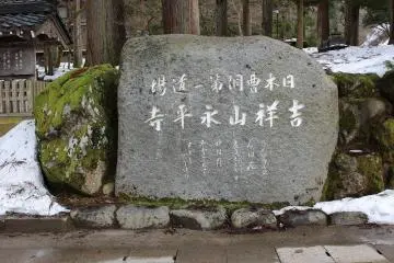 정문 옆의 비석