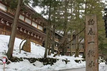 정문