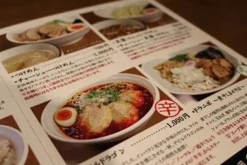 메뉴
