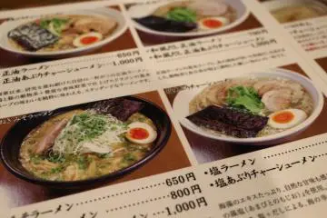 메뉴