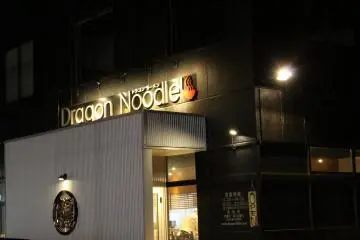 가게 앞