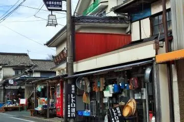 <p>Just off of the shopping street is a 'retro' shop full of treasures. Be sure to stop in and do some exploring.</p>